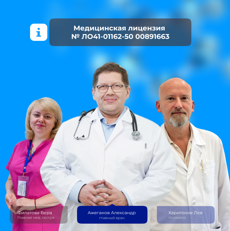 частный дом-пансион