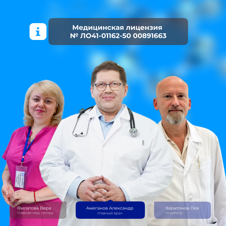 частный дом-пансион